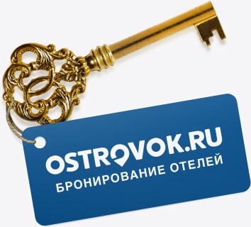 Мы делаем всё, чтобы вы бронировали отели легко, просто и