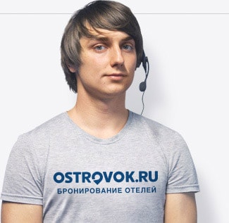 Наша служба поддержки работает в режиме 24/7